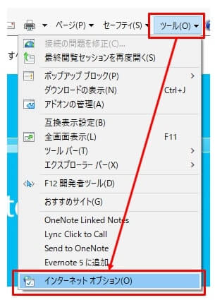 Microsoft Edgeの設定