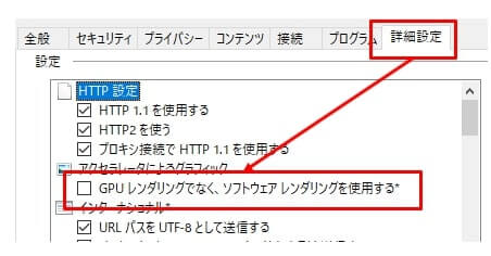 Windows10 モニターが暗転する時に最初に確認して欲しい設定 梅屋ラボ