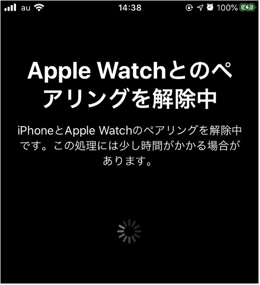 21年 Apple Watchのデータ移行方法をガッツリ解説 梅屋ラボ