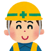 施工会社Sさん