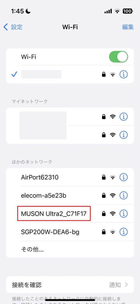 画像に alt 属性が指定されていません。ファイル名: S__101875723_0-473x1024.jpg